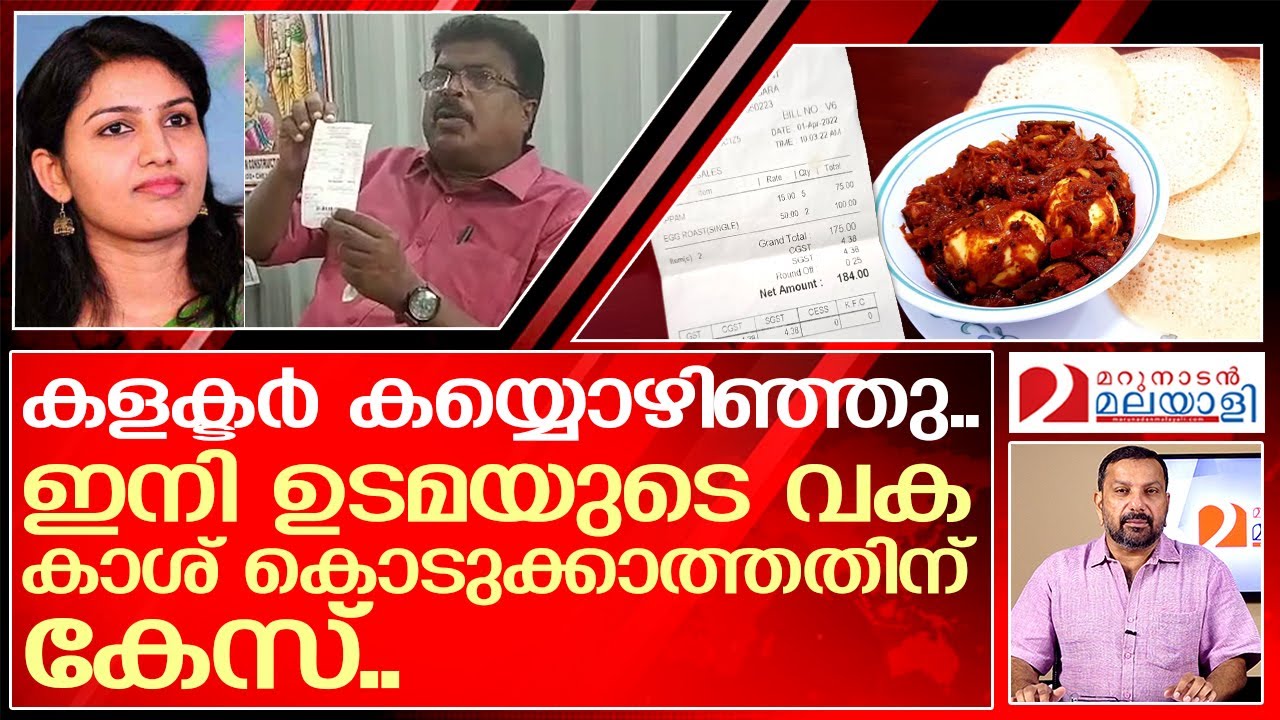 ഓസിൽ തിന്നാൻ പോയി പണി വാങ്ങി ചിത്തരഞ്ജൻ..ഇനി?  | pp chitharanjan mla