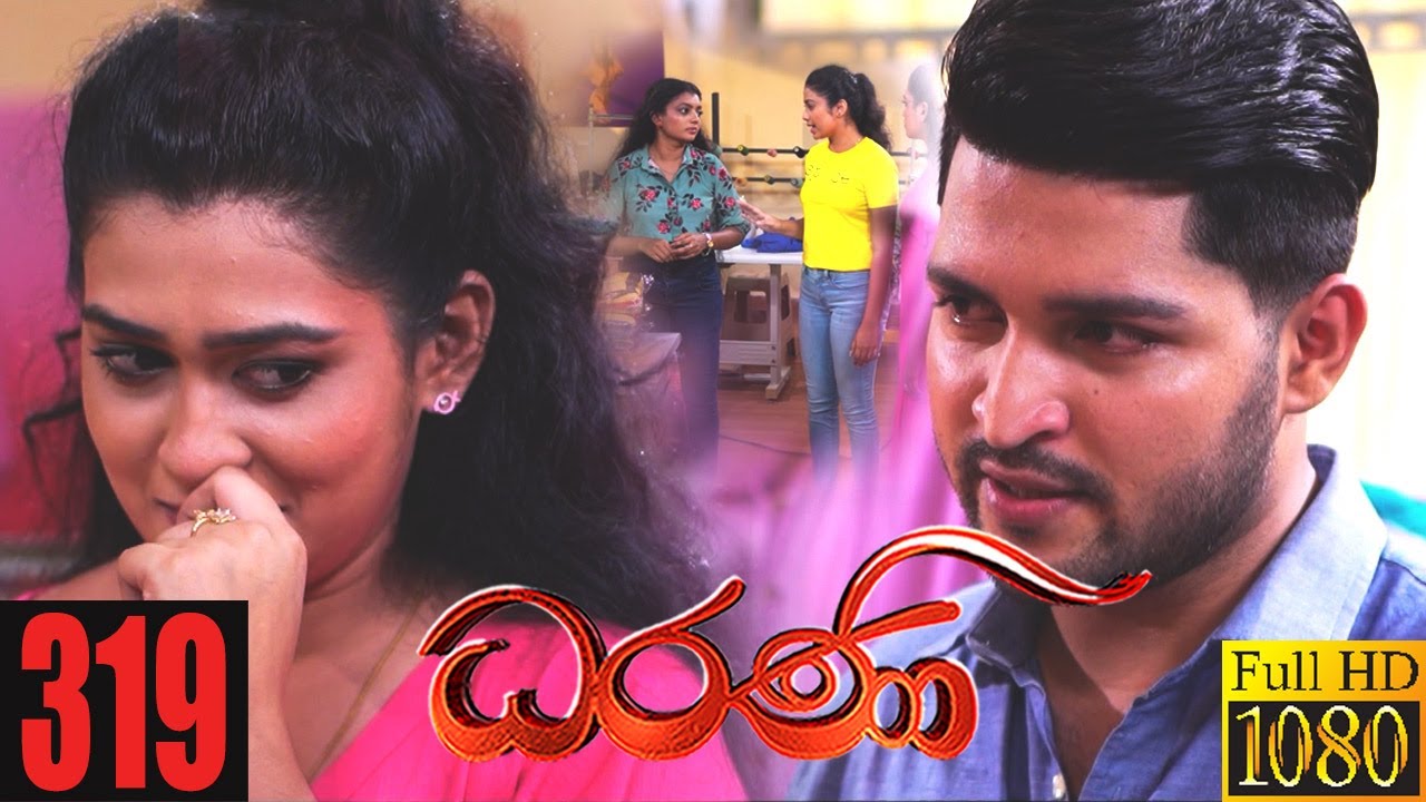Dharani | Episode 319 07th December 2021
