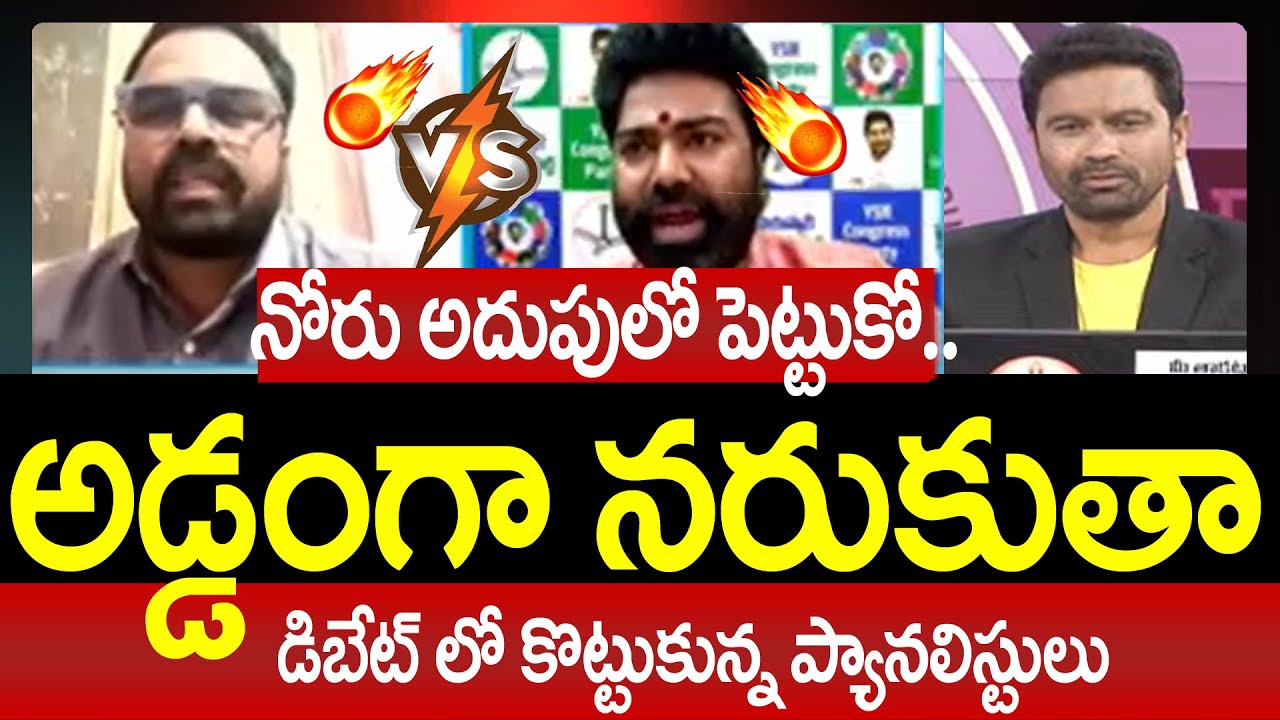 Janasena Lakshmikanth Vs YSRCP Suresh War of Words in LIVE Show | Prime Debate With Varma | 99TV