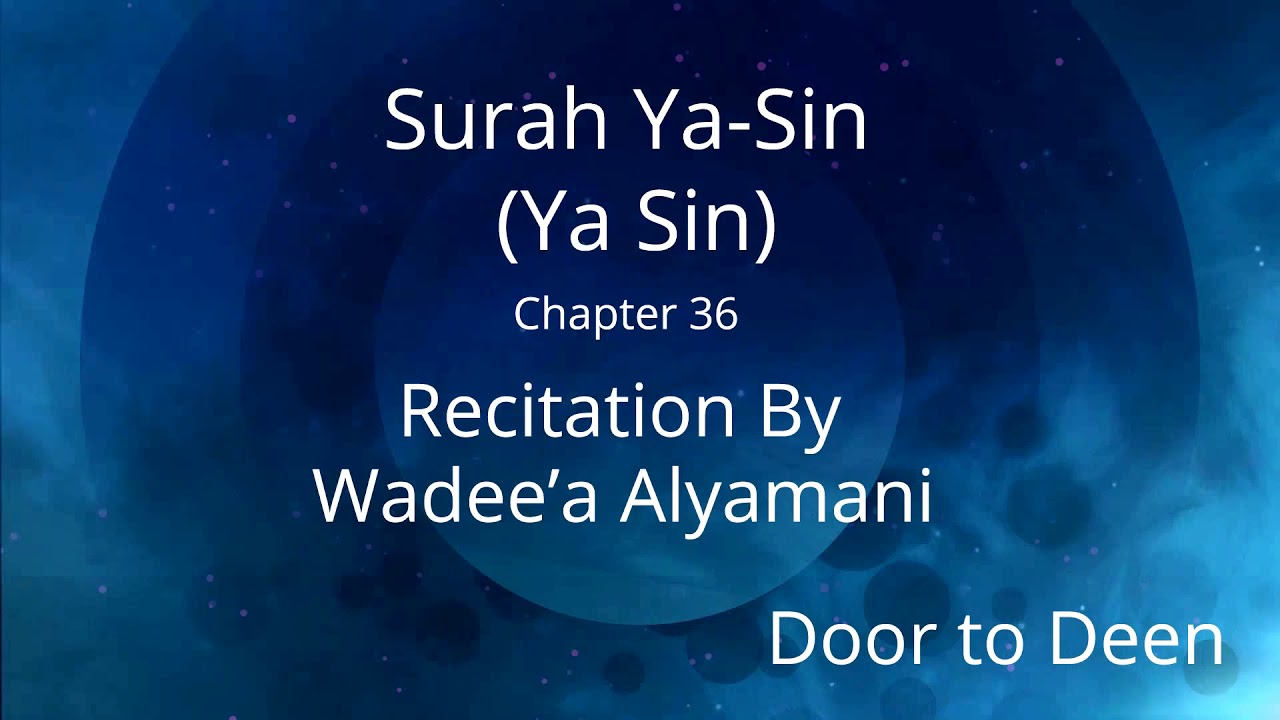 Surah Ya-Sin (Ya Sin) Wadee'a Alyamani Quran Recitation