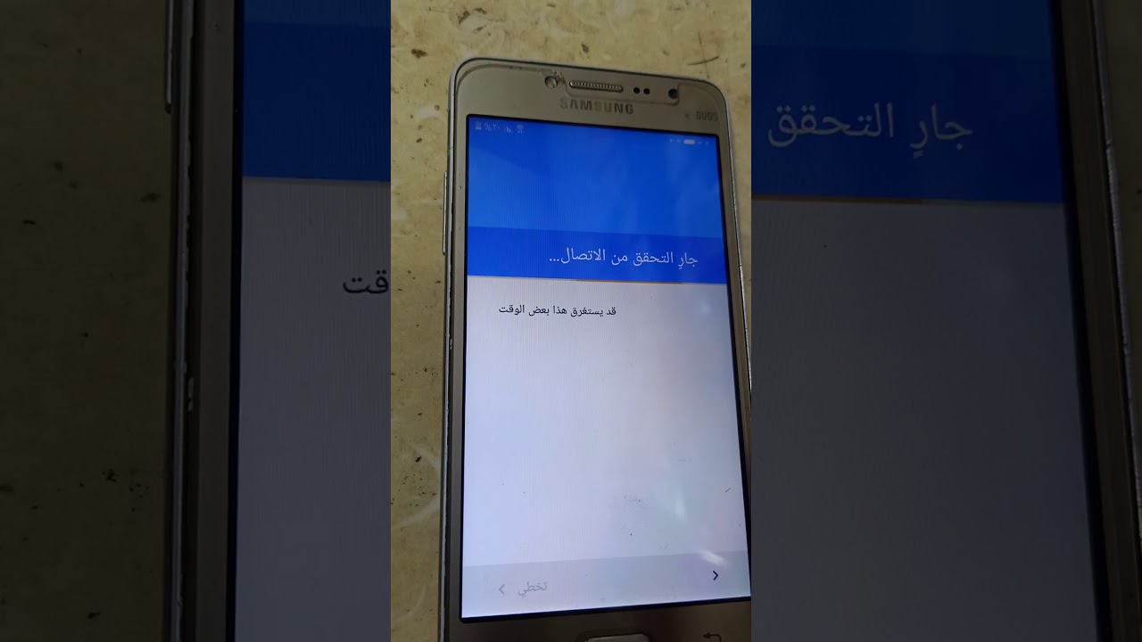 تخطي حساب جوجل جراند برايم بلس 2020