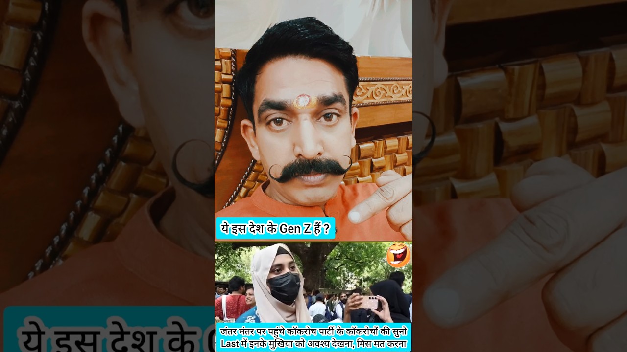 Cockroach Janta Party Protest Exposed Cockroaches #cockroachjanataparty #cockroach #shortsfeed #cjp