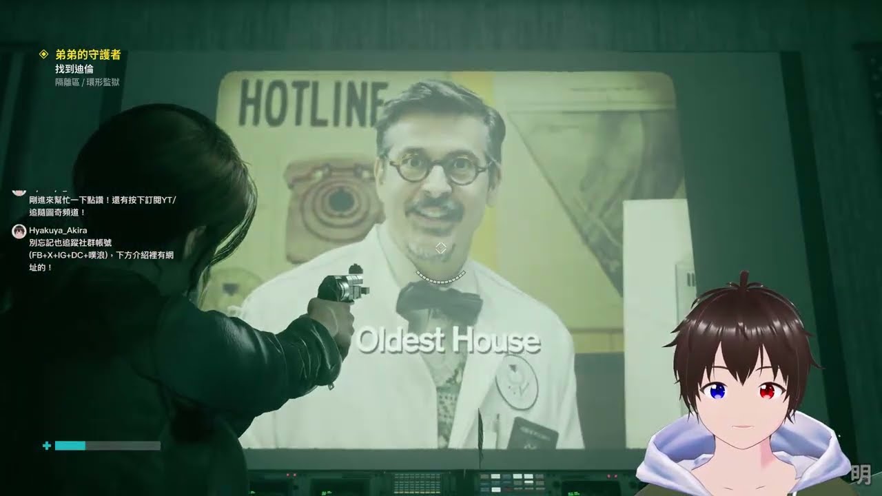 [只求不再迷路]《控制 Control》今次在巨大的亙古之屋中尋找弟弟的下落 [直播] 2026-02-03 #05 ＜中文粵語＞