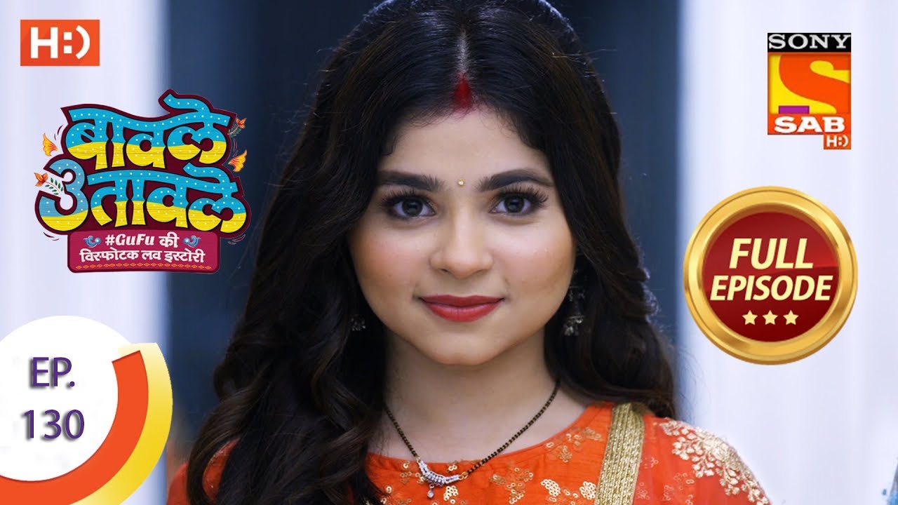 Baavle Utaavle - Ep 130 - Full Episode - 16th August, 2019