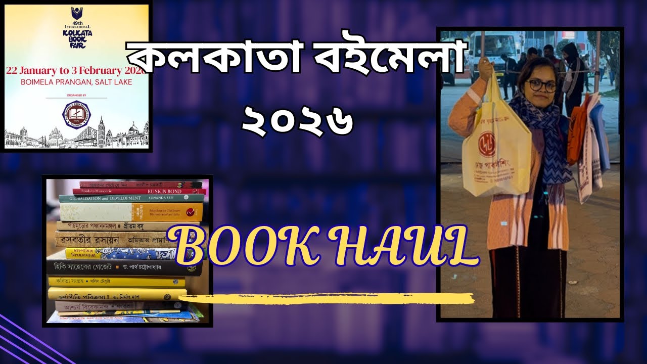 Kolkata International Book Fair 2026| Book Haul, Best Finds & Bengali Book Suggestions
