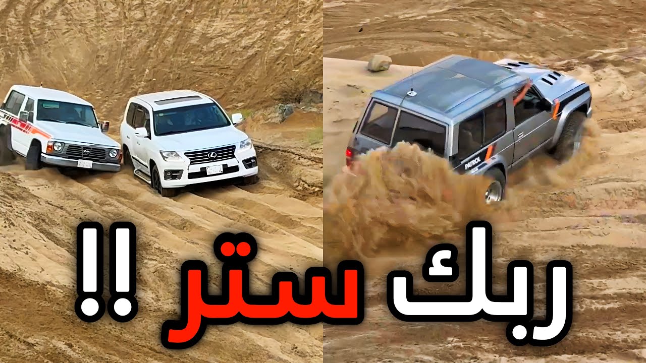 💈 ربك ستر !!