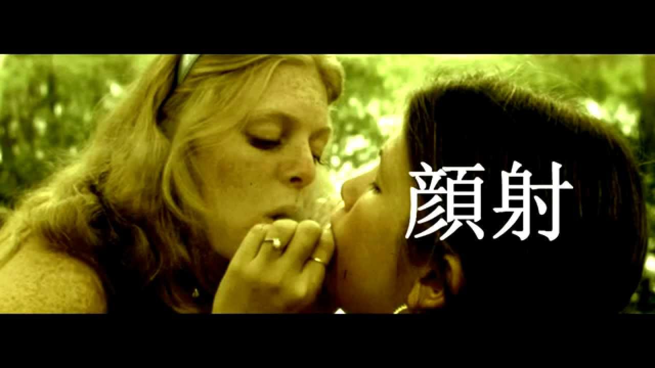 Bounce Pass A Bitch [1994] | 顔射 | Prod. by Speakerface Beats