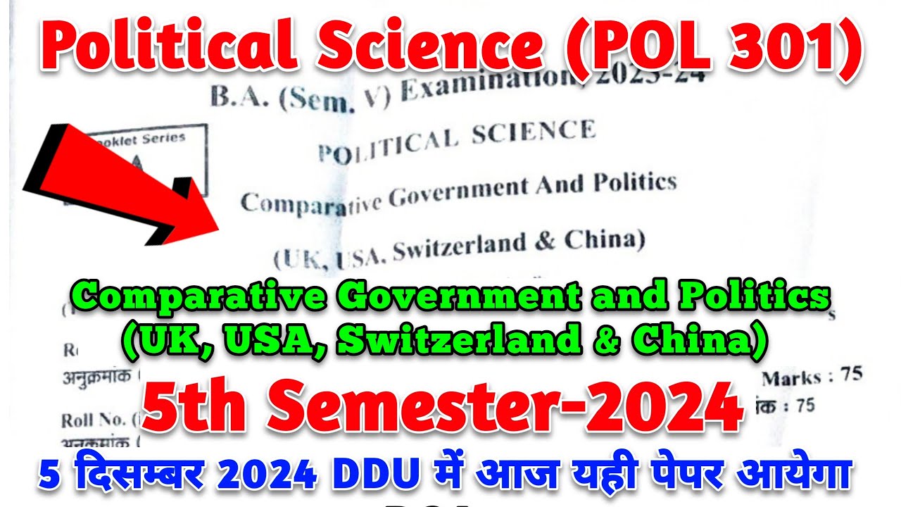 BA 5th semester political science question paper | pol 301 5th semester | pol 301