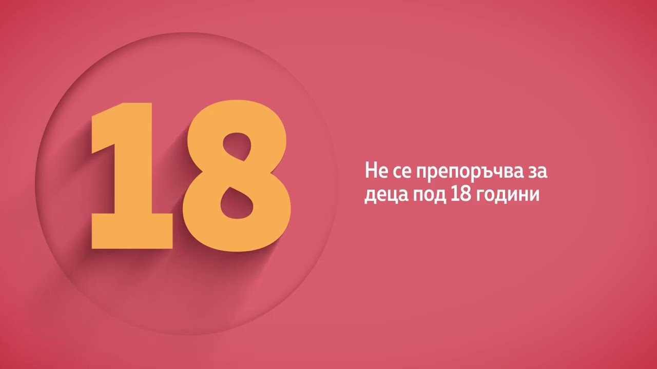 Diema Family HD - Родителски контрол (18) (23.11.2025)