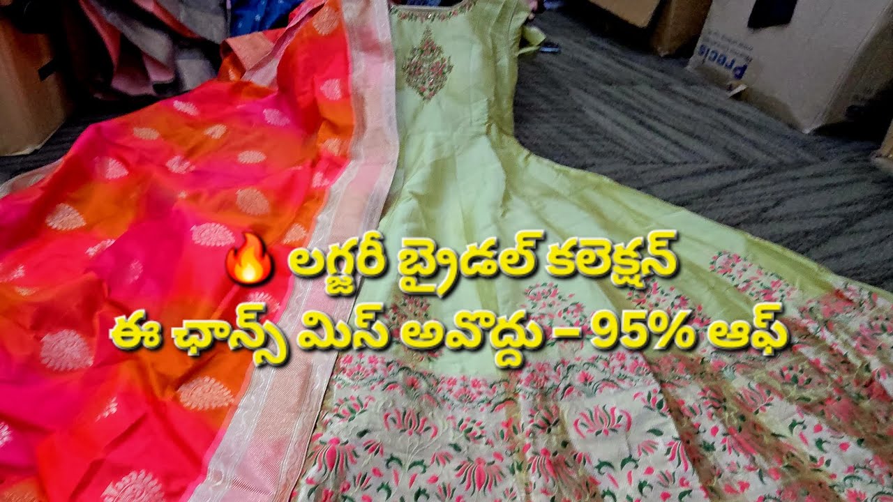 🔥 లగ్జరీ బ్రైడల్ కలెక్షన్ఈ ఛాన్స్ మిస్ అవొద్దు – 95% off// limited stock 