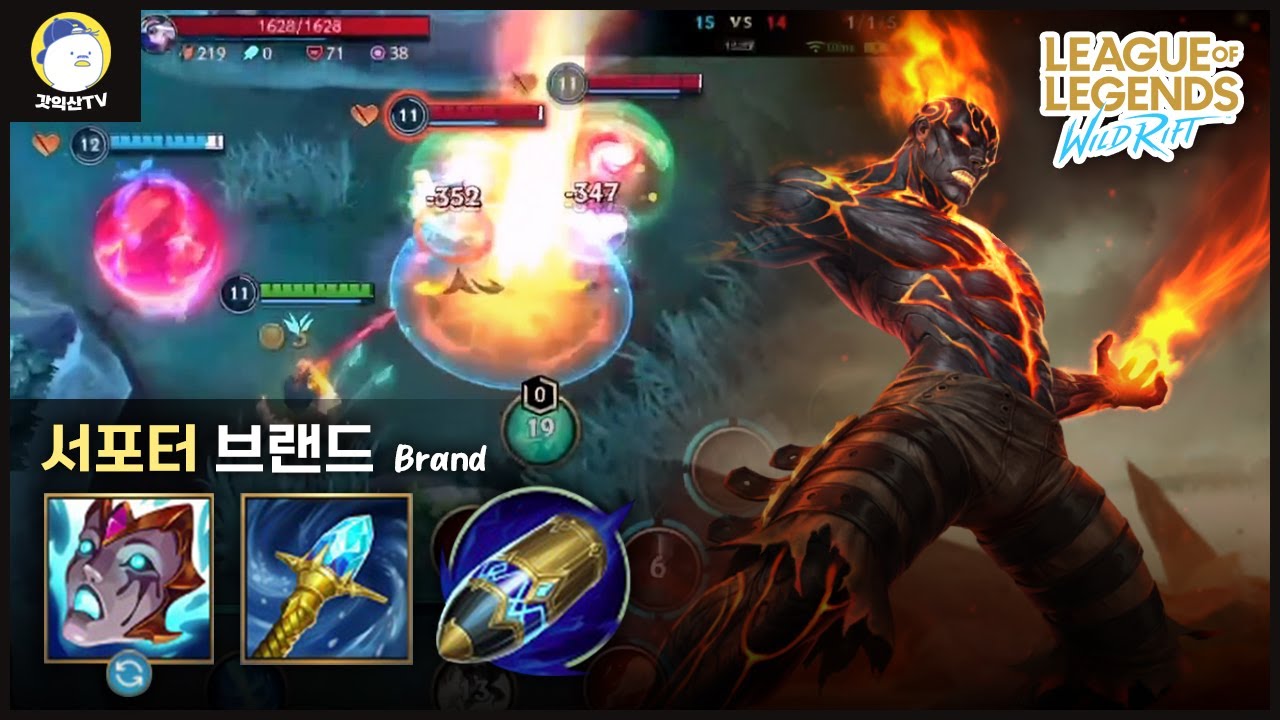 [와일드리프트] 라일라이, 궁극기 딸깍 = 딜량 1등 딜서폿 숨겨진 1티어