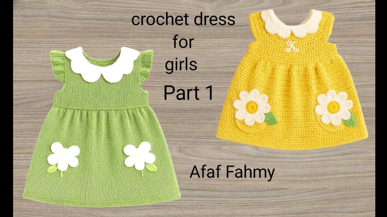 كروشيه فستان بناتى/ اسهل طريقة تقدرى تنفذيها لأى مقاس  #crochet_dress ج1