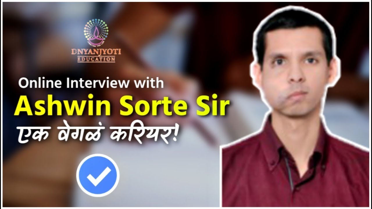 MPSC Plan B | Interview with Ashwin Sorte Sir | Dnyanjyoti Education