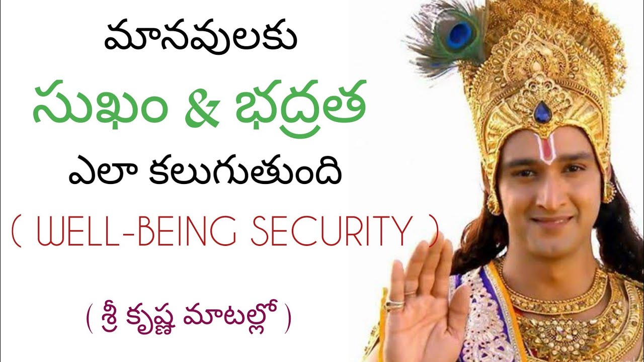 Sri krishna inspirational speech to Mankind || Happyness || Telugu || Mahabharatham || 2