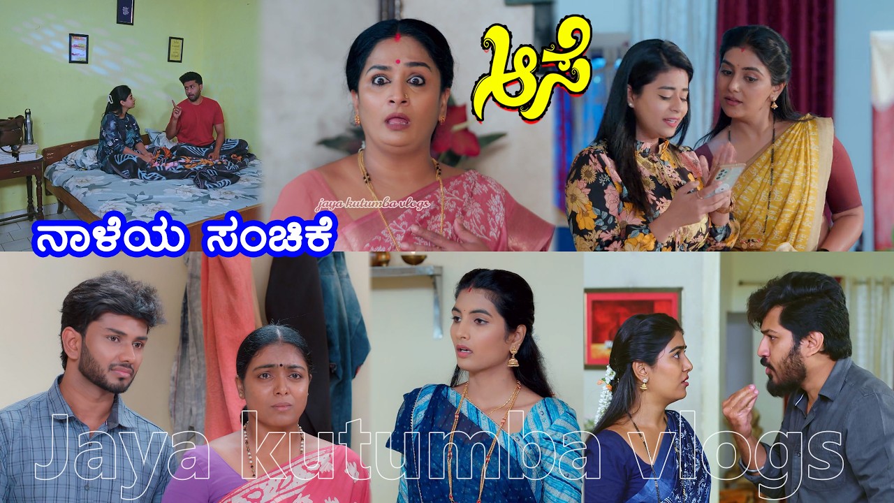 ಲಗೆಜ್ ಎತ್ಕೊಂಡು ನಿಮ್ಮನೆಗೆ ಹೋಗು ಎಂದು ಮೀನಾಗೆ ಹೇಳಿದ ಸೂರ್ಯ/ಆನ್ಲೈನ್ ಹೂವಿನ ವ್ಯಾಪಾರ ಶುರು ಮಾಡಿದ ಮೀನಾ