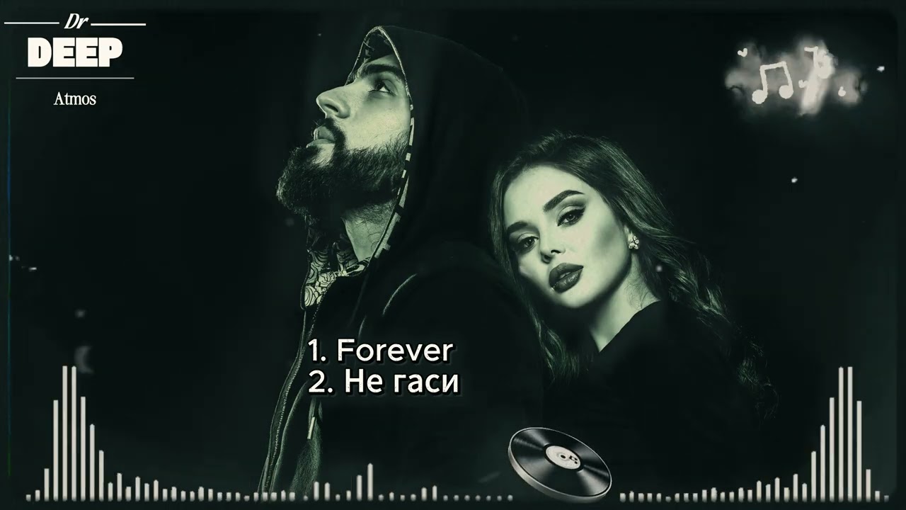 Топовый Вайб 2026 🔝 Heavy Bass & Night Drive Mix