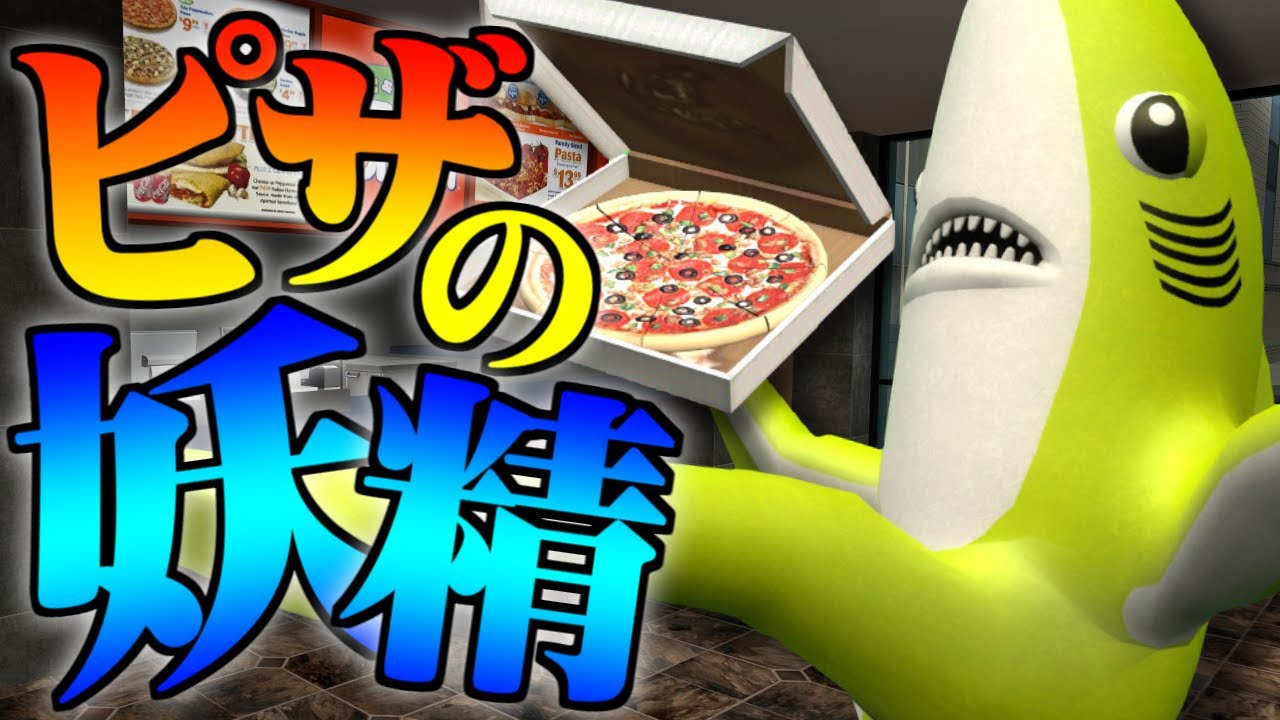 【爆弾ドッチ】久しぶりにあの妖精が帰ってきた!【日常組】