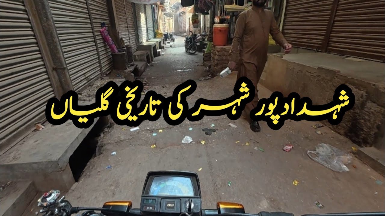 Shahdadpur city vlog old streets Jani Pura society tableeghi markaz sawai road and indigar baba 