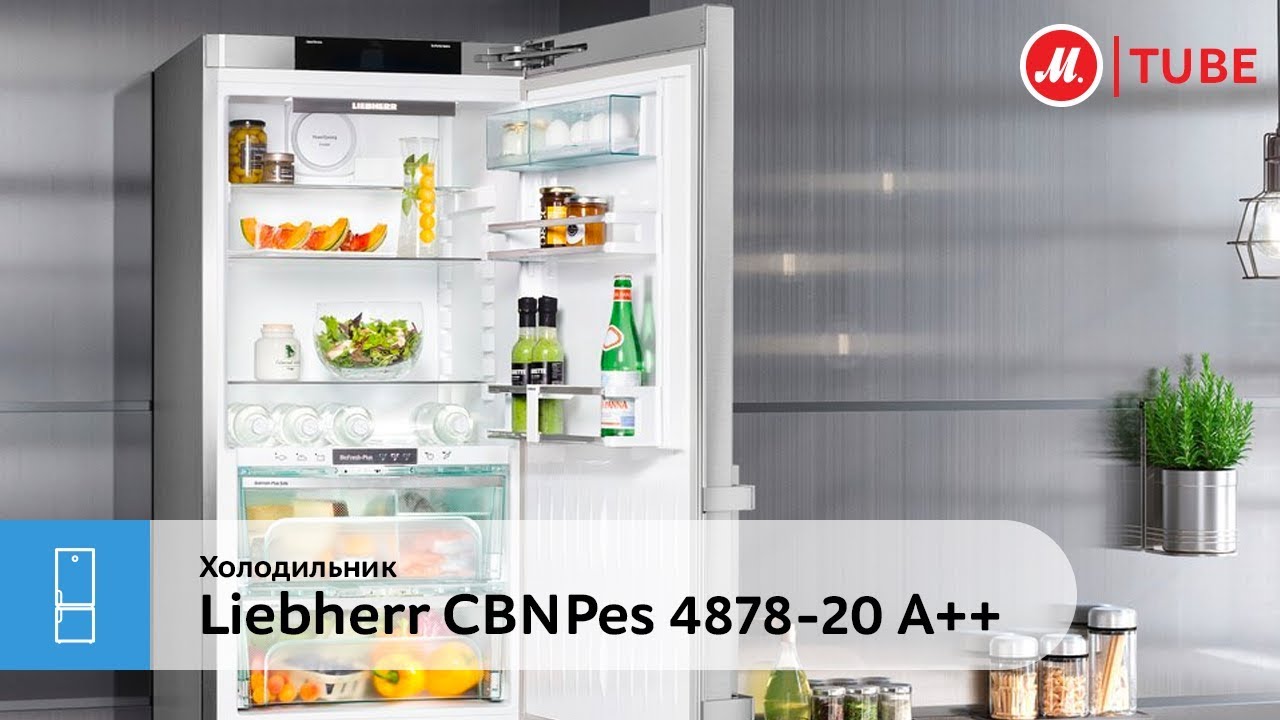 Обзор холодильника Liebherr CBNPes 4878-20 от эксперта &laquo;М.Видео&raquo;