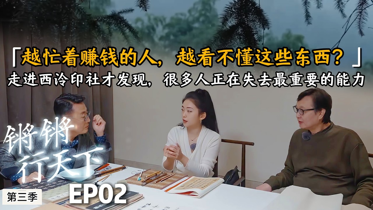“乾坤容我懒”不是躺平,可惜大多数人，一辈子都误解了这句话#许子东 #窦文涛 #马未都 #周轶君 #圆桌派 #财商知识 #事业 #推薦#情感