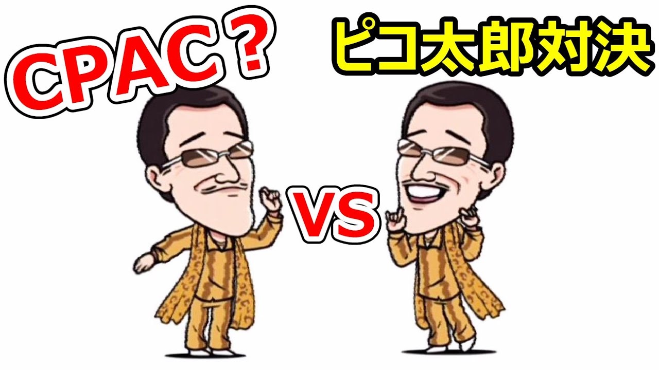 CPACってなんぞ？ピコ太郎VSピコ太郎！にゃんこ大戦争がピコ太郎とコラボしてたので遊んでみた！