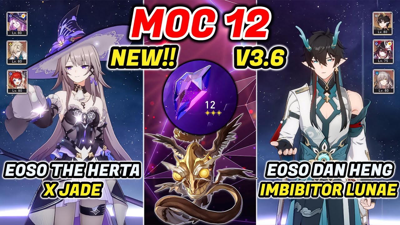 New! MOC 12 3.6 | E0S0 The Herta & E0S0 Imbibitor Lunae | HSR 3.6