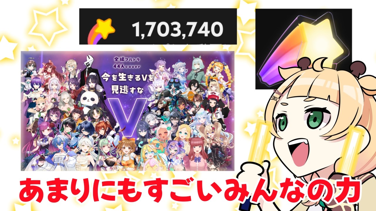 【 #雑談 】 #こむ企画 振返！最高の思い出になったよ【桐谷こむぎ】