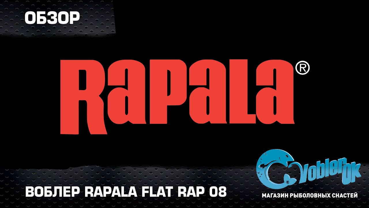 Обзор воблера Rapala Flat Rap 08