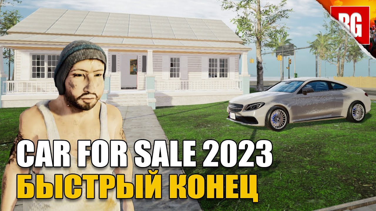 Car For Sale Simulator 2023 ► Симулятор... заема денег?