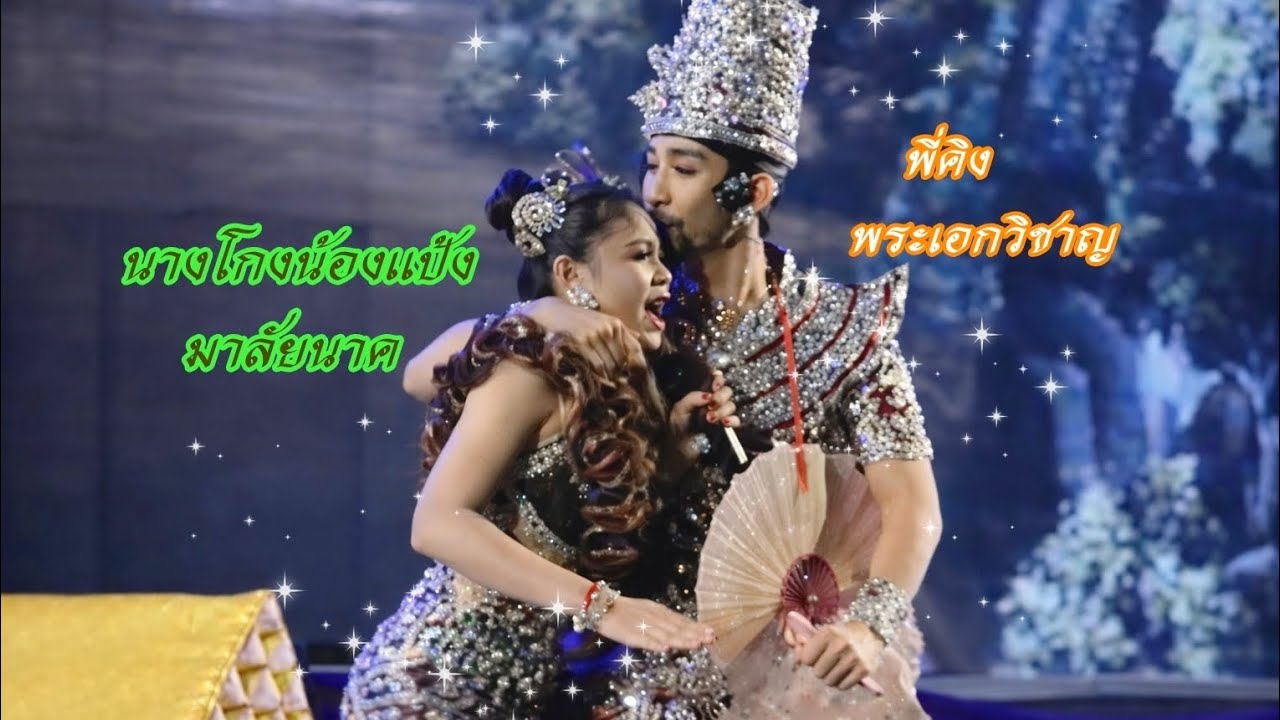 รักแบบรุนแรง ล้อคคอหอมไปเล๊ย #วิรดาวงศ์เทวัญ #กุ้งสุทธิราช 
