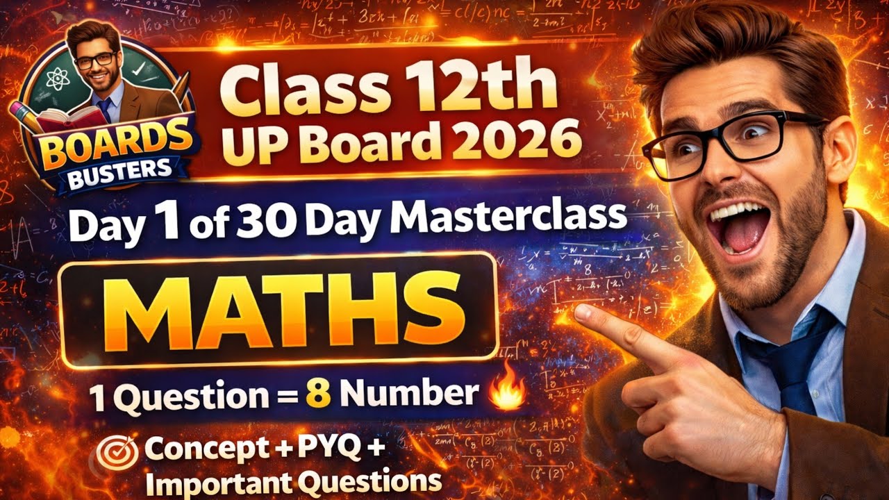 💯Class 12 UP Board Maths 2026 😱 | Day 1 Masterclass | 1 Question = 8 Marks 🔥 #boardexam2026 #maths 