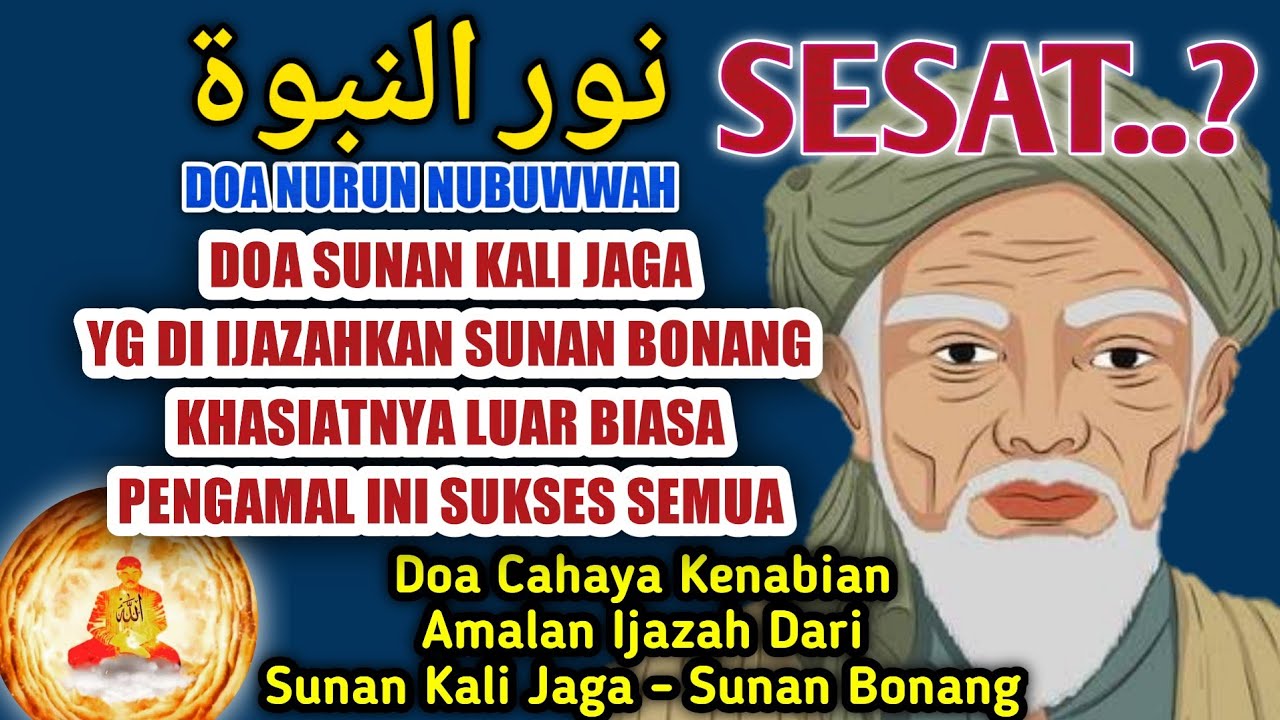 Kehebatan Doa Nurbuat Nurun Nubuwwah Asli || Nurbuat Yang Asli Lengkap Disini
