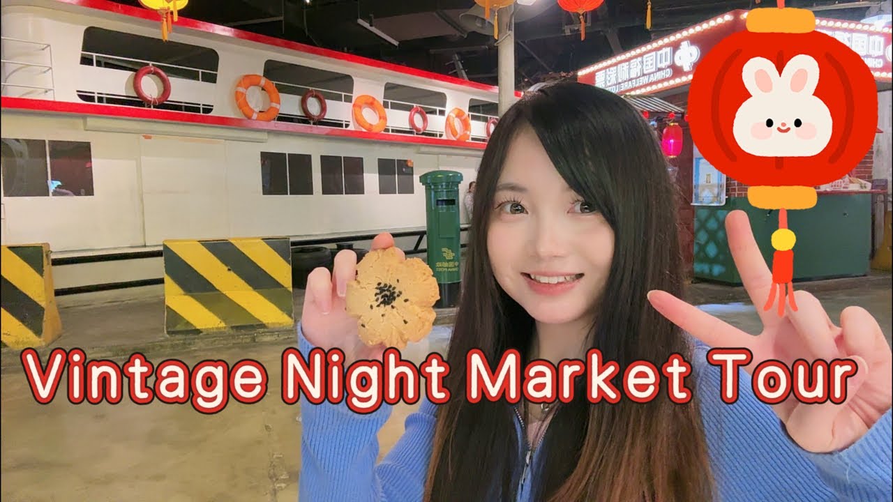 Vlog| Vintage Night Market Tour 🧧