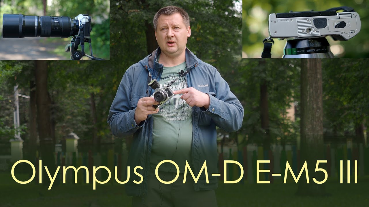 Olympus OM-D E-M5 III  - в Работе и на Отдыхе