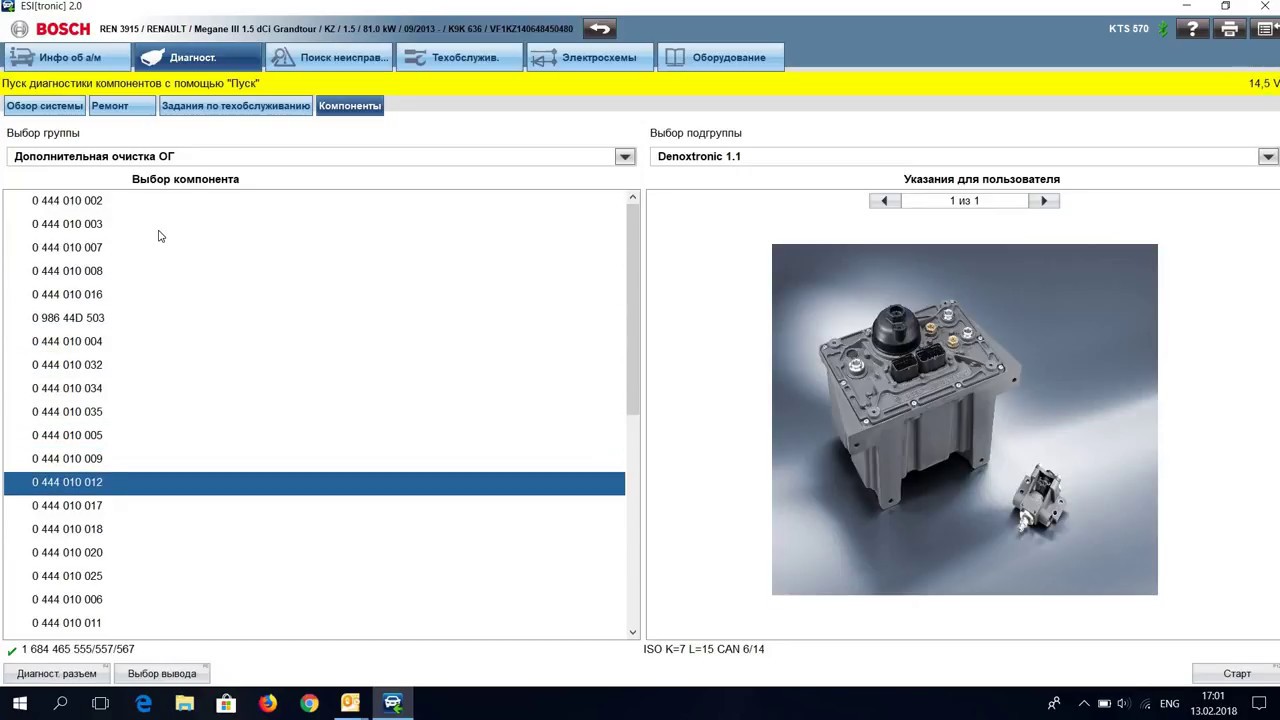 Bosch Esi Tronic 2 0 2018 PMS 2 Kiev Merezhko