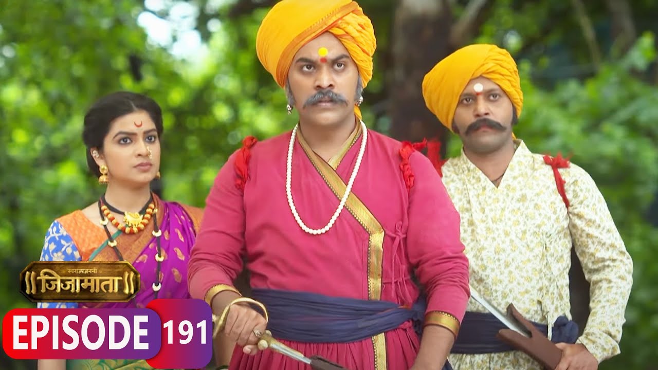 जिजामाता आणि साजिया बेगम यांची भेट - Swarajya Janani Jijamata - Full Episode191