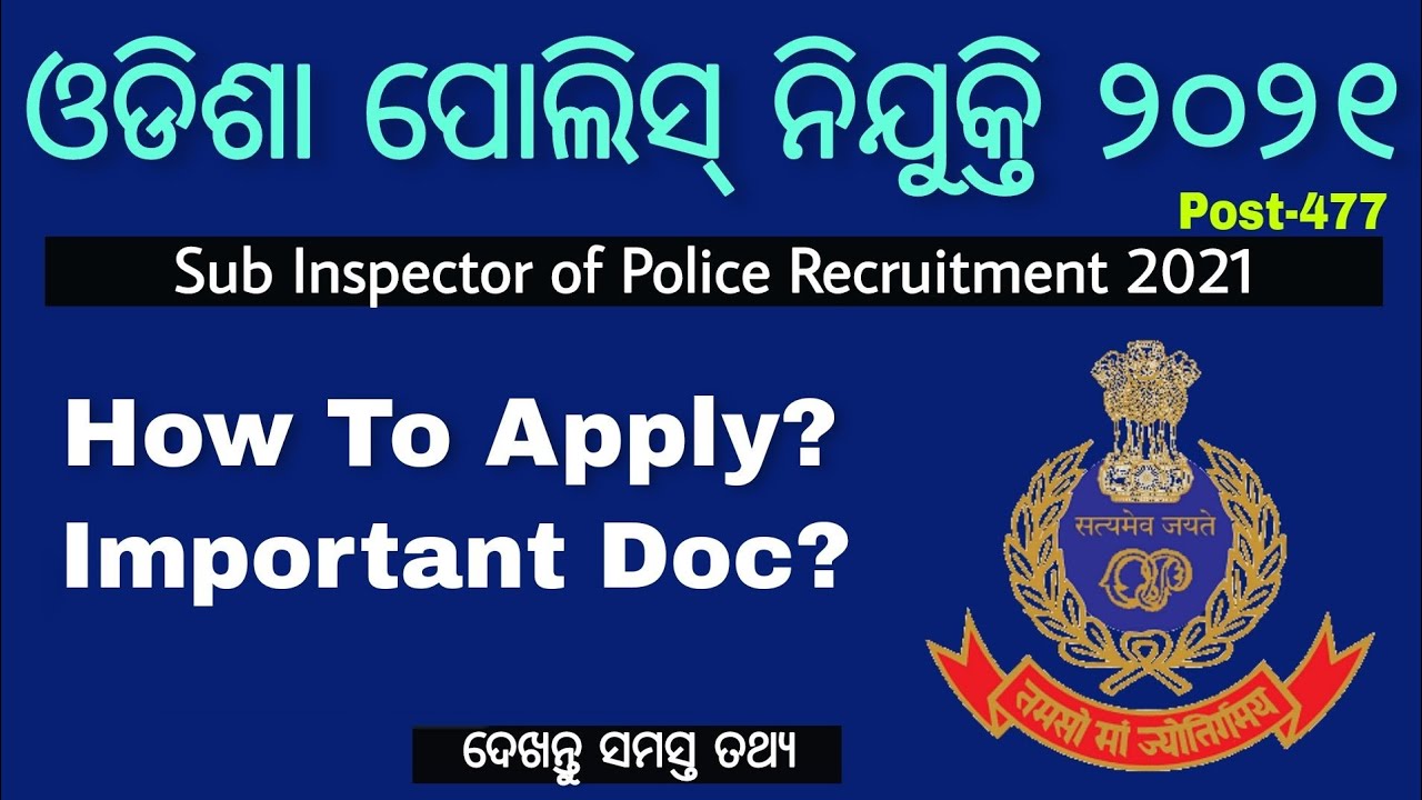 How to Apply For Odisha Police SI Recruitment Exam 2021