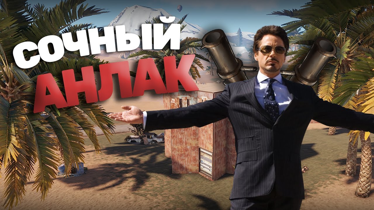 Читеру не повезло на проверке. Админ патруль Rust/Раст