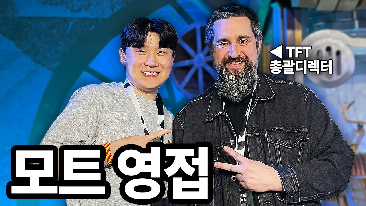 미국 라이엇 본사 처들어간 썰 풉니다