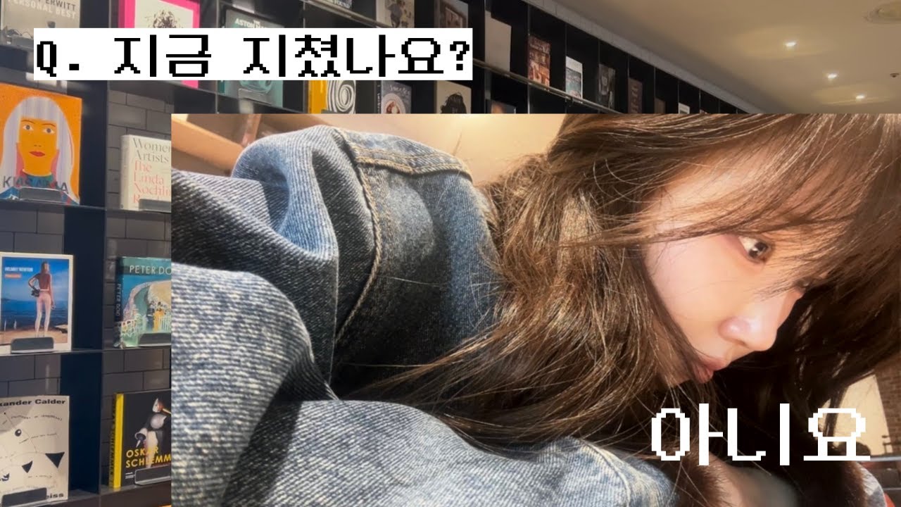 어려울 거 알았잖아.. 매일 일만 하는 작사가 브이로그 🐜 수정 요청 &middot; 클래스 101 이벤트