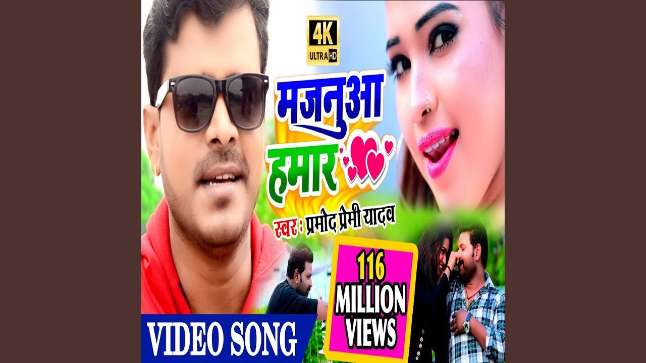 Majnuya Humar