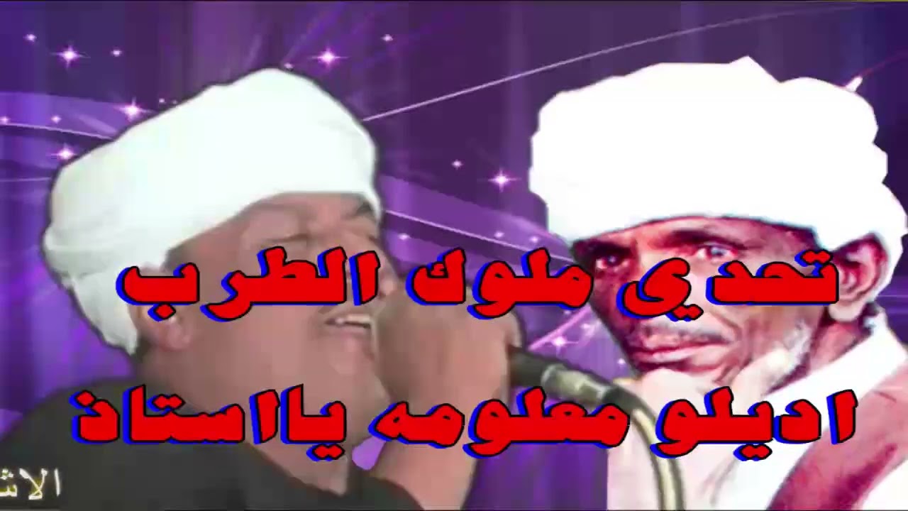 تحدي : ملك الفن : رشادعبدالعال || اديلو معلومه يااستاذ