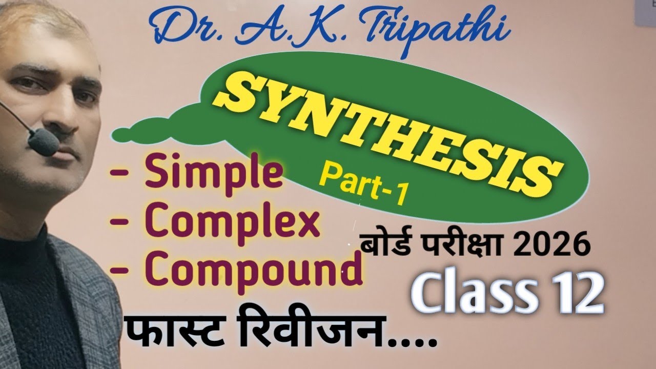Synthesis fast revision Class- 12/ Lt grade/TGT/PGT and others