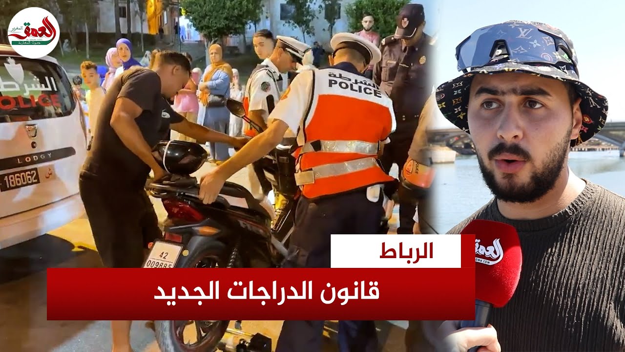 قانون الدراجات الجديد.. مواطنون: القرار 