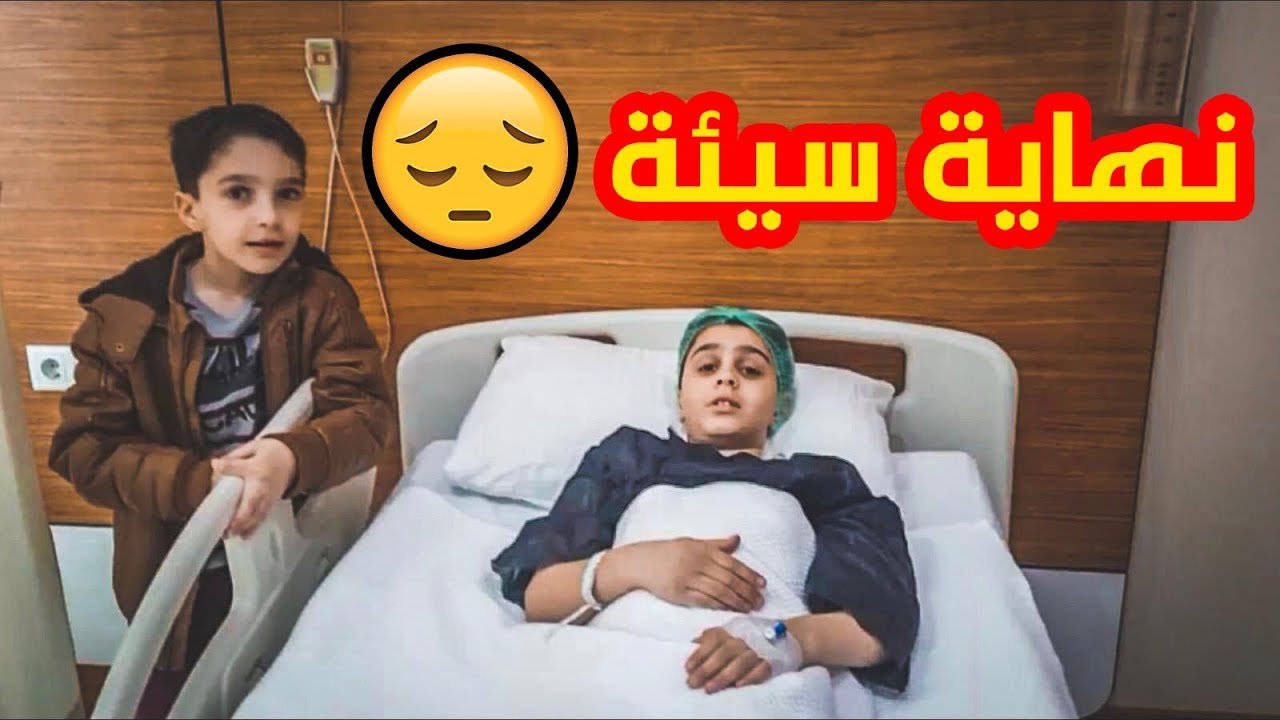 تحدي ادى الى تسمم عزام !! شوفو شو صار
