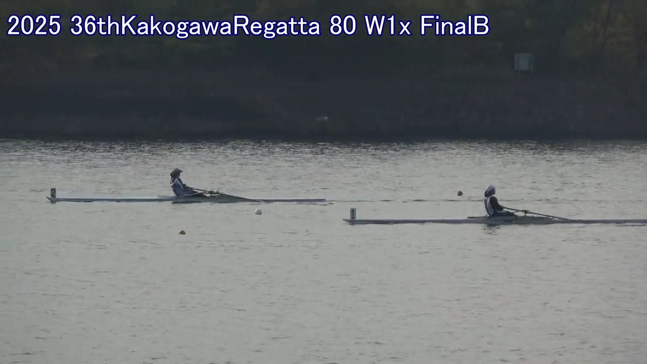 【ローイング】2025年(令和7)第36回加古川レガッタ 80 W1x FinalB 2025 R7 Kakogawa Regatta