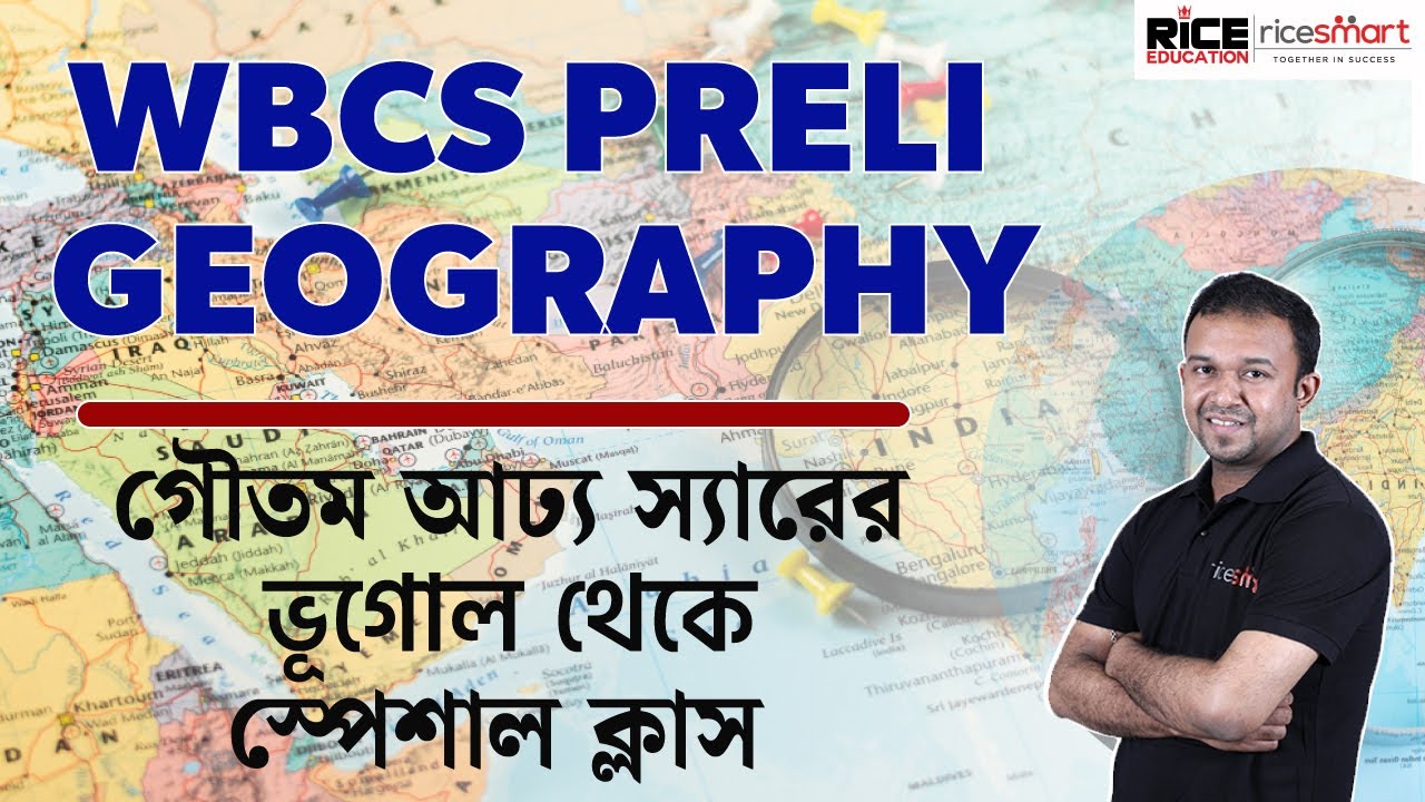 📌📌WBCS Preliminary Special Geography Class | Gautam Auddy | RICE Education