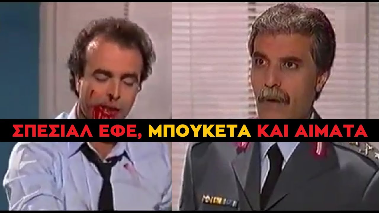 Καλημέρα Ζωή - Η ΓΡΟΘΙΑ ΤΟΥ ΓΑΒΡΙΛΟΥ ΖΥΓΙΖΕΙ ΚΑΛΑ ΤΗ ΡΙΝΙΚΗ ΚΟΙΛΟΤΗΤΑ ΤΟΥ ΣΤΑΘΑΡΟΥ ΤΟΥ ΘΕΟΧΑΡΗ