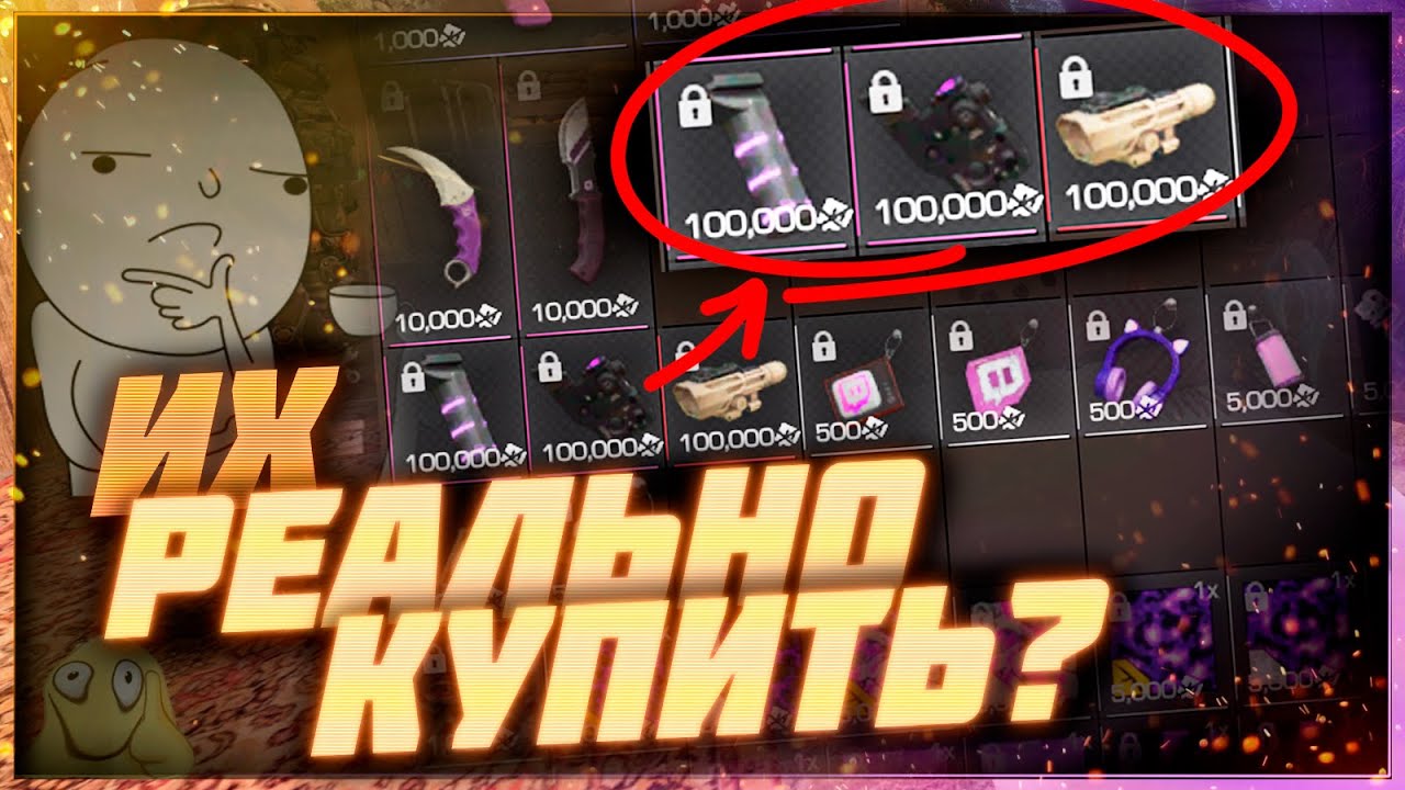 What's the point of a Twitch Fragment shop? | Stalcraft: X
