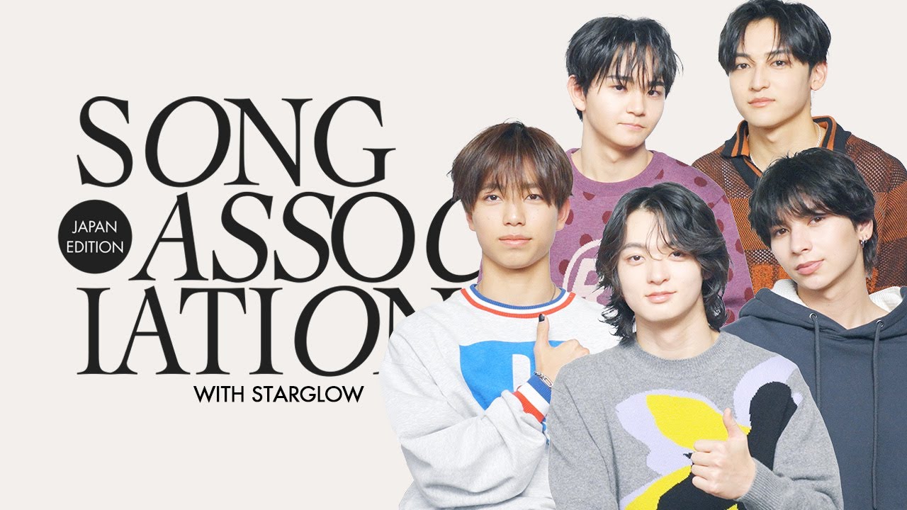 【STARGLOW】BMSGの新星がアカペラ歌唱ゲームにTRY！　ラスピ課題曲も披露🎤｜Song Association｜ELLE Japan